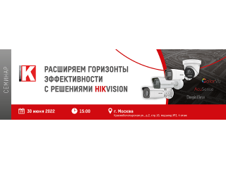 Расширяем горизонты эффективности