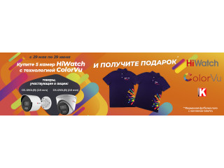 Новинки.16-ти канальные IP-регистраторы AltCam