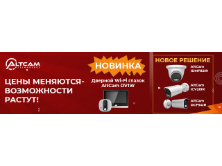 Цены меняются — возможности растут!