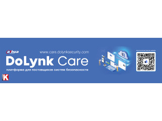 DoLynk Care - облачная платформа для поставщиков безопасности