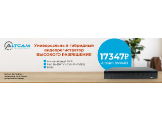 Универсальный видеорегистратор высокого разрешения