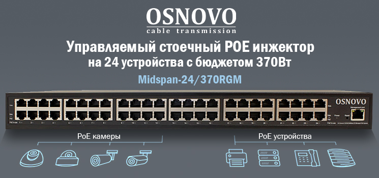 Midspan-24-370RGM.jpg